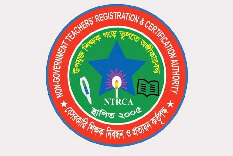 বিশেষ শিক্ষক নিয়োগে বিজ্ঞপ্তি ২০২৬ প্রকাশ