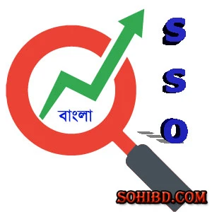 এসইও শিখুন Basic থেকে Advance