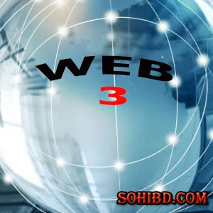 ওয়েব থ্রির নতুনন্ত  কি